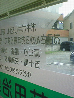 画像(240x320)